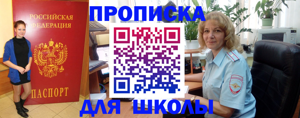 временная регистрация адрес в Тихвине